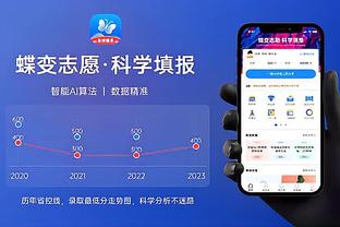 BetWay体育手机最新版截图2